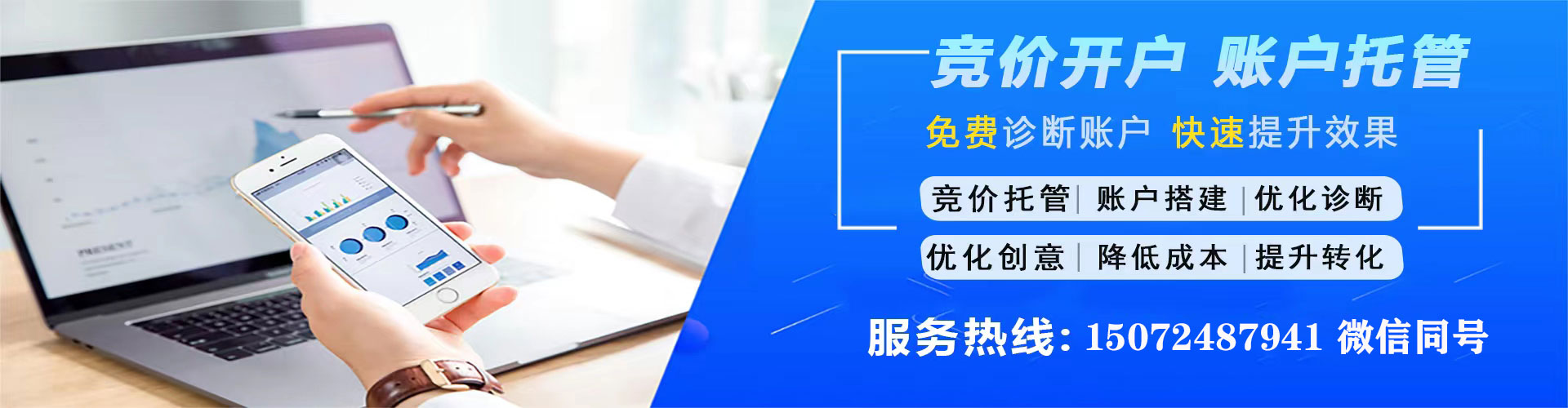 襄州百度推广竞价