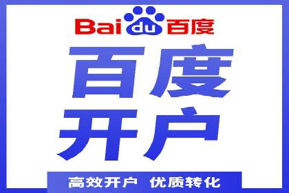 竞价推广实战：经典案例深度解析