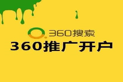 成功案例：SEM推广助力企业品牌建设